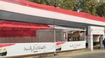 إعلان جديد: رابط تطبيق الهيئة الوطنية للاستعلام عن لجان الاقتراع 2025